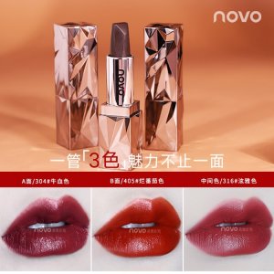 NOVO5332黑玫瑰一支三色口红OEM代加工