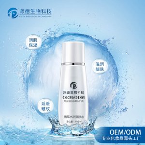 爽肤水深层补水保湿代加工贴牌OEM/ODM