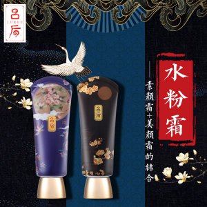 吕后无暇持久水粉霜代加工贴牌OEM/ODM