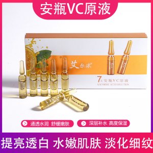 滋润面部精华代加工贴牌OEM/ODM