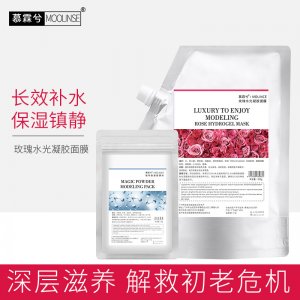 玫瑰软膜粉代加工贴牌OEM/ODM