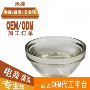 靓肤抗皱去纹青春定格原液 代加工贴牌OEM/ODM