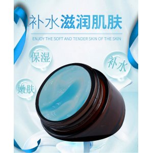 极润补水保湿霜代加工贴牌OEM/ODM