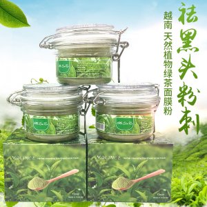 撕拉式吸黑头面膜贴牌定制代加工