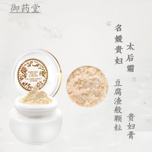 原版贵妇膏 可OEM/ODM代工