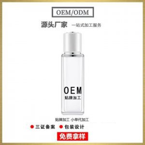 收缩毛孔控油化妆水贴牌OEM/ODM