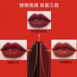 INNLAA黑玫瑰口红OEM/ODM代加工