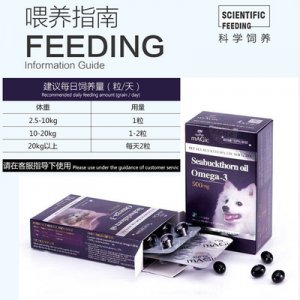 犬用沙棘油软胶囊OEM代加工