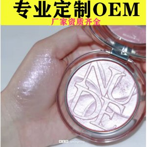 ODM眼影盘OEM代加工