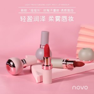 不倒翁柔雾摇摇口红贴牌定制代加工