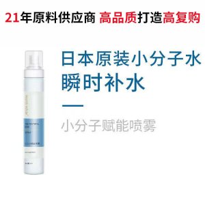 强化护肤品30%效果补水爽肤水OEM/ODM定制代加工