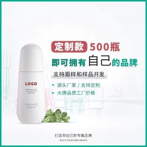 广州芳道化妆品科技有限公司