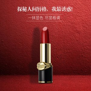 黛丝蔓学生口红OEM代加工