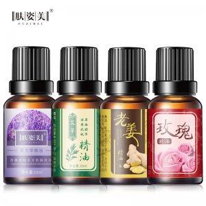 膚姿美草本精油OEM代加工