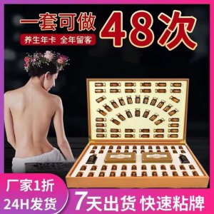刮痧开背发热按摩精油药液可OEM/ODM代工