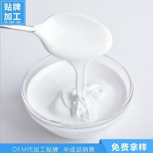 四季隔离乳 OEM代加工