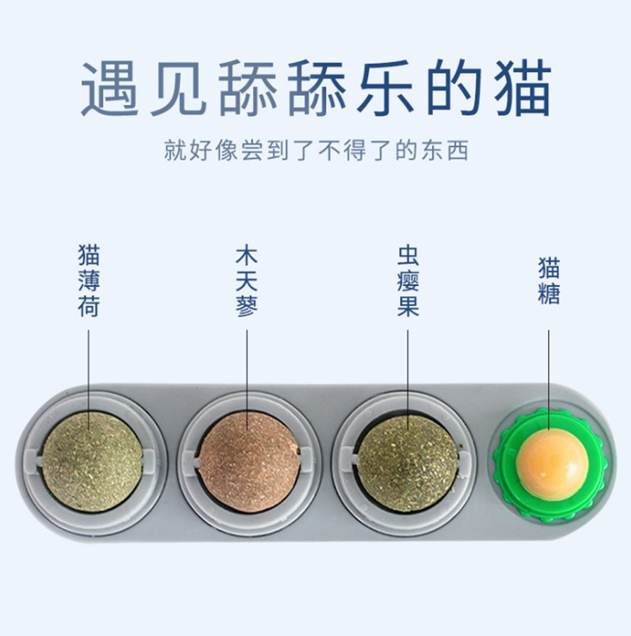 宠物零食猫薄荷木天蓼贴牌OEM/ODM