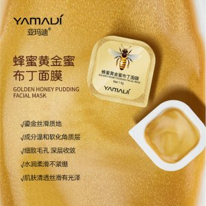 亚玛迪蜂蜜布丁面膜OEM/ODM定制代加工