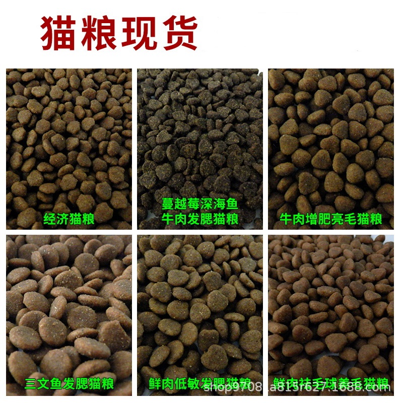猫粮牛肉鸡肉无谷全猫期孕猫奶糕粮美毛增肥猫粮OEM代加工