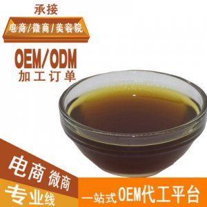 醋疗调理液植物面膜粉调膜液粉贴牌OEM/ODM