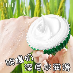 HIH益生菌-水润赋活爆奶霜OEM代加工