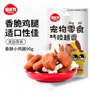 嘻皮狗鸡腿奶味钙骨头狗狗食品可OEM/ODM代工