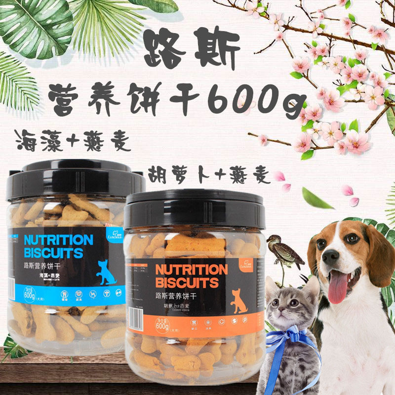 路斯犬用胡萝卜燕麦饼干贴牌OEM/ODM