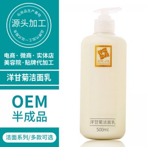赫曼妮药业(广州)有限公司