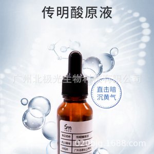 传明酸原液OEM/ODM定制代加工