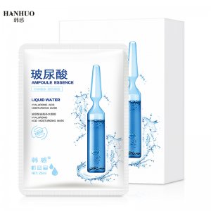 盒装韩惑小安瓶面膜OEM代加工