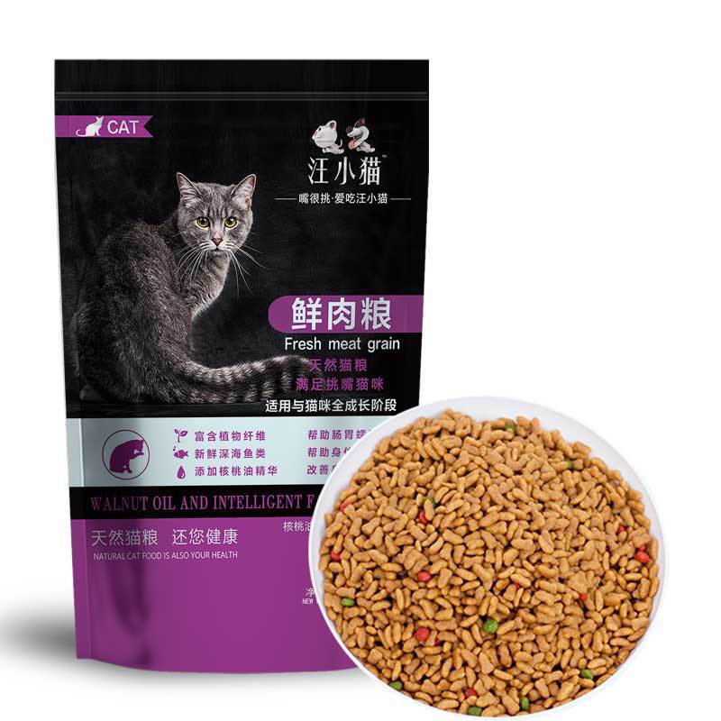 汪小猫鲜肉粮OEM/ODM代加工