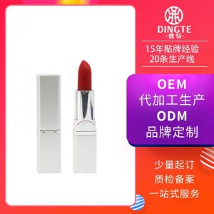 色丝绒哑光雾面唇膏口红OEM代加工