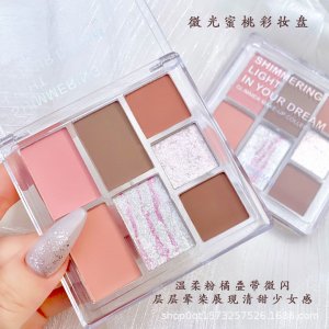 微光系列七色眼影盘可OEM/ODM代工