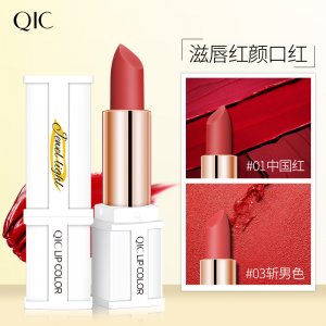 QIC小奥丁哑光六色口红代加工贴牌OEM/ODM