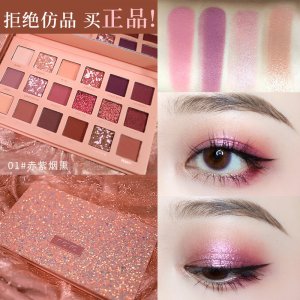 NOVO沙漠玫瑰眼影盘贴牌定制代加工