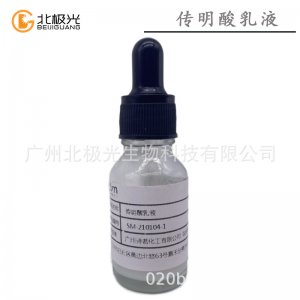 传明酸乳液贴牌定制代加工