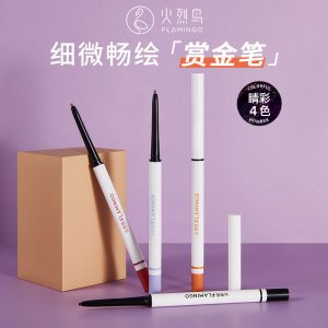 火烈鸟摩登风尚纤细睫毛膏OEM代加工