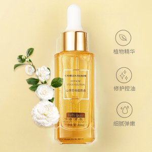 赫碧泉山茶花祛痘原液代加工贴牌OEM/ODM