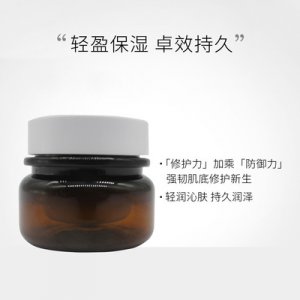 厂家直销面霜保湿滋润补水OEM代加工