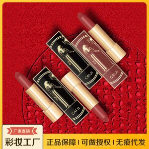 口红埃及艳后口红OEM代加工