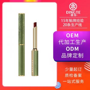 小细跟绿色口红贴牌定制代加工
