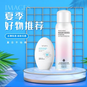 红石榴美白防晒霜隔离OEM代加工