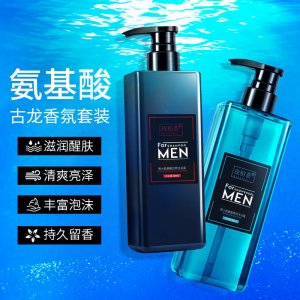 玫柏荟 男士氨基酸洗发水OEM/ODM代加工