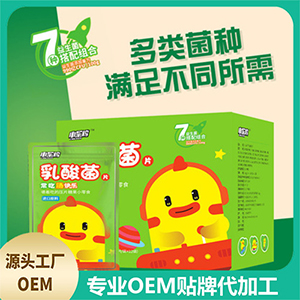 乳酸菌片OEMOEM/ODM代加工