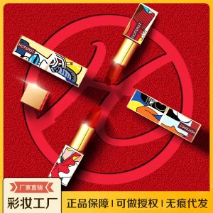 口红彩即中国风口红OEM/ODM代加工