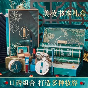 花妍兹中国风西子彩妆七件套OEM/ODM代加工