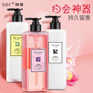 小蒼蘭香水洗發水護發素沐浴OEM代加工