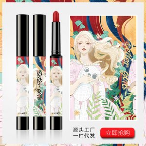 卡希尔美妆少女画像不沾杯口红可OEM/ODM代工