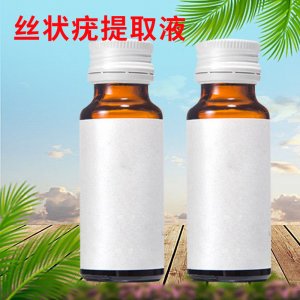 平除刺瘊子必治药膏 OEM/ODM定制代加工