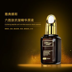烟酰胺原液化妆品贴牌OEM/ODM